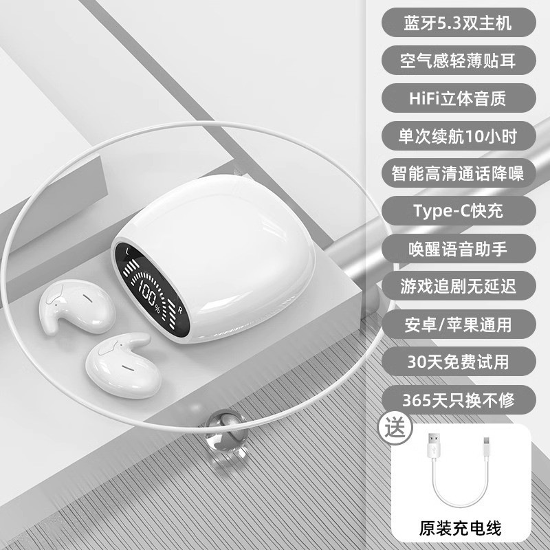 2025年新作 スリープBluetoothヘッドセット ワイヤレス 骨伝導 イヤホン型 高品質 超長バッテリー寿命 痛みなし|undefined