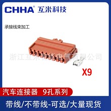 DJ7091-4.8-21 �m�����܇�����B�������^ 4.8ϵ��9��܇�ýӲ��