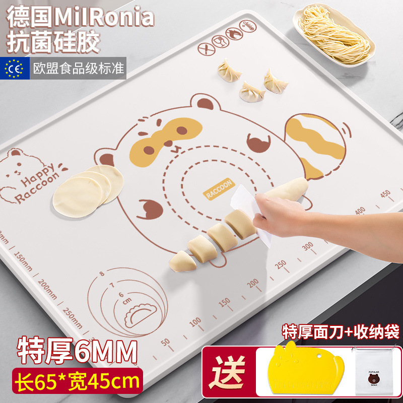 母婴级硅胶揉面垫加厚食品级烘焙面板案板家用大号擀面和面垫防滑|undefined