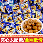 阿尔卑斯巧克溢夹心太妃糖散装结婚喜糖伴手礼招待糖果儿童零食品