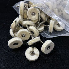 带柄羊毛轮 2.35/3.0mm柄径 首饰金属镜面精细抛光打磨电磨头工具