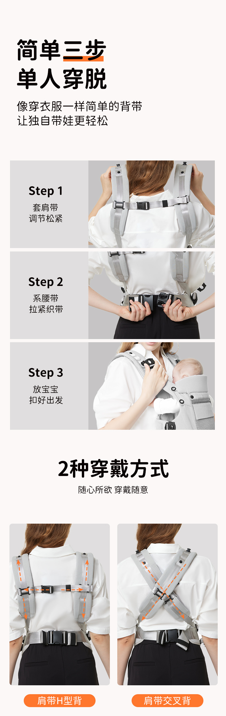 BBL2301详情页_08