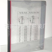 PVC透明衬衫包装塑料盒定 做 衬衫盒内盖定 做天地盖衬衫盒子批发