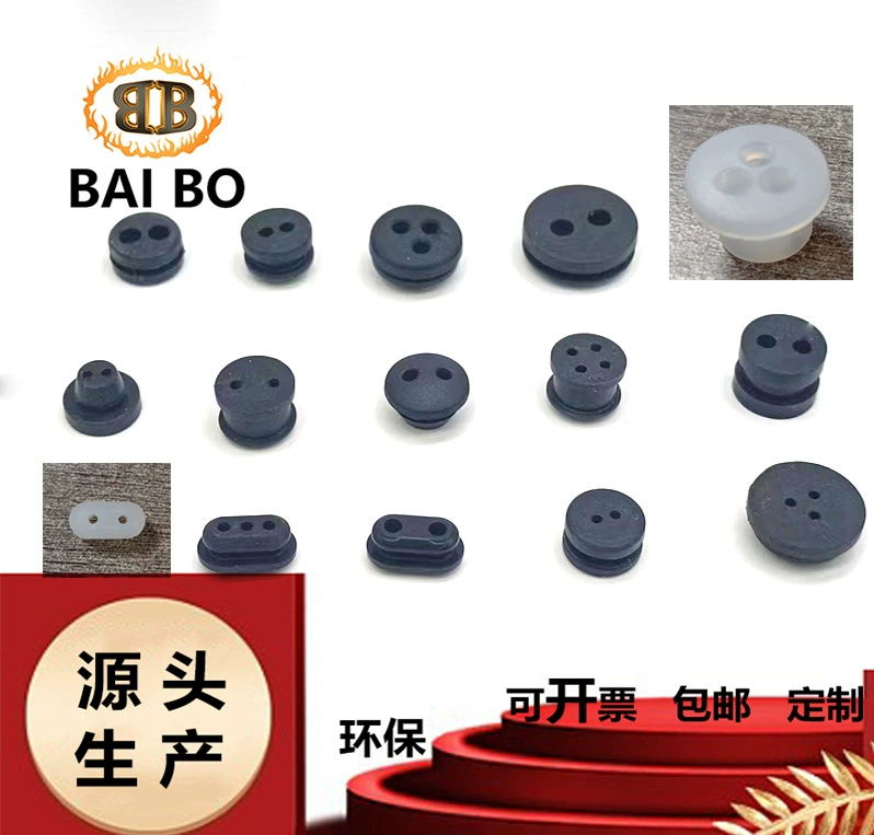 R-2.2 Защитная катушка с двумя отверстиями из ПВХ Защитная катушка водонепроницаемая фиксированная линия Т-образная Пряжка Резиновая Защитная шлица для катушки резиновая заглушка