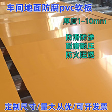 �Vʯ��ϴ�؃��r�GɫPVCܛ�������|pvc���zܛ�幤��̨�|��ܛ�z��