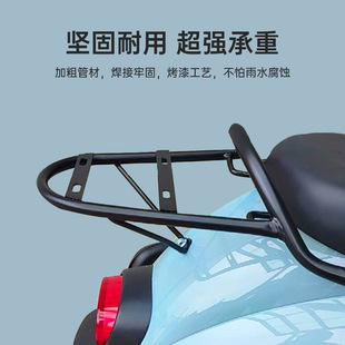 小龜王后貨架電動車靠背外賣尾架愛瑪雅迪新日電瓶車通用改裝配件
