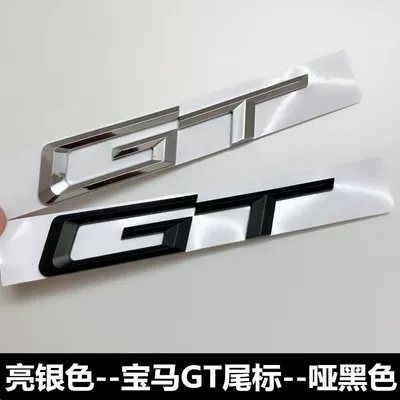 330i, 535i, 320i, 535i, letter car – Car logo