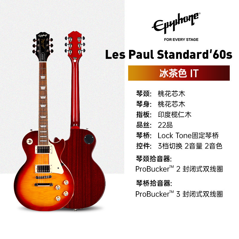 Epiphone LPStandard'50s/'60s/classic/Modern エレキギター ドロップシッピング|undefined