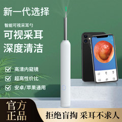 无线可视挖耳勺儿童超高清可视采耳仪家用内窥镜带灯发光挖耳器