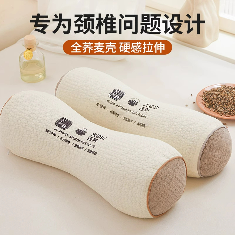 Whole Buckwheat Pillow for Cervical Spine Protection, Adult Sleep Aid Traction Pillow, Hard Cylindrical Cervical Spine Pillow Whole Buckwheat Pillow for Cervical Spine Protection, Adult Sleep Aid Traction Pillow, Hard Cylindrical Cervical Spine Pillow