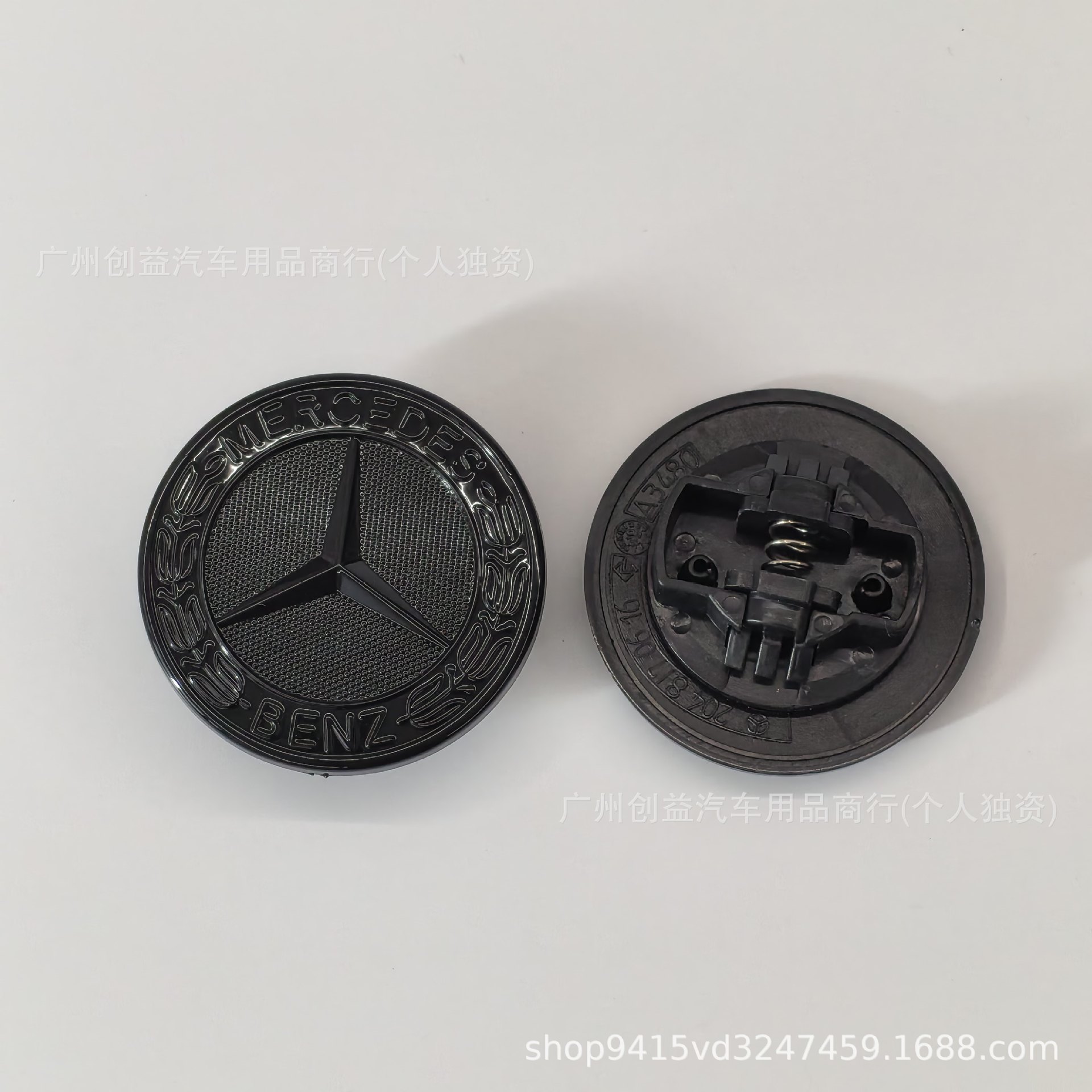 Suitable for Mercedes-Benz hood emblem, 57mm decorative emblem for ERS-Class, GLC, GLK, CLA, CLS, flat front hood emblem