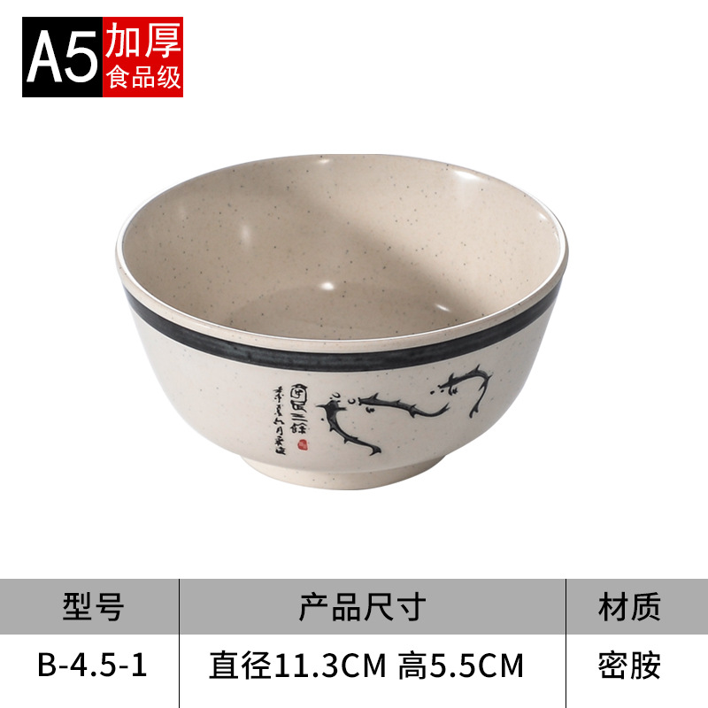 B- 4.5-1 [생선 3 마리] 식품 등급 재료