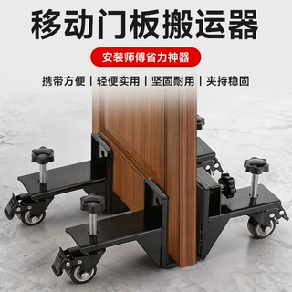 厂家直供门板搬运器木门石板玻璃重型平移小推车搬运滚轮移动小车
