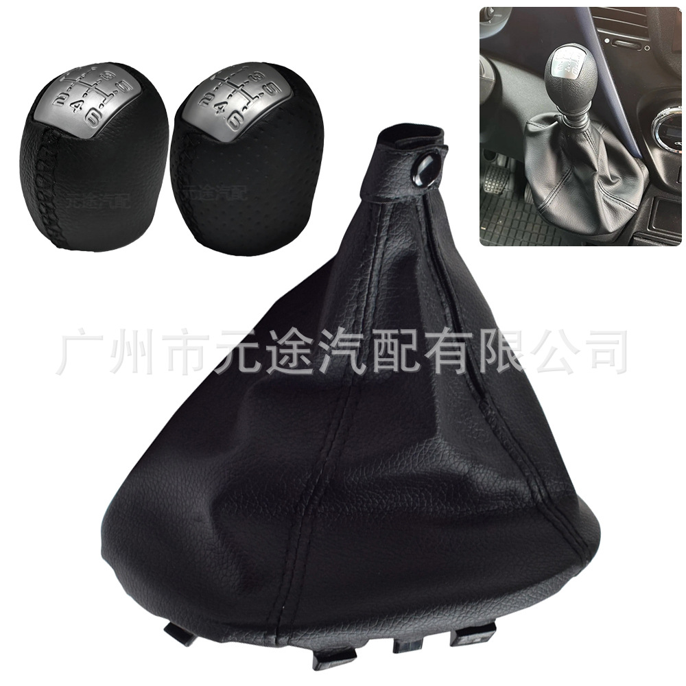 Suitable for Iveco dsily 4/5/6 shift knob shift head shift lever manual shift dust cover