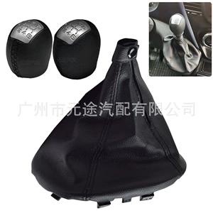 Suitable for Iveco dsily 4/5/6 shift knob shift head shift lever manual shift dust cover