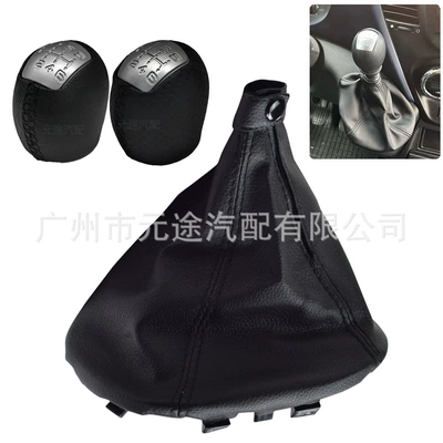 Suitable for Iveco dsily 4/5/6 shift knob shift head shift lever manual shift dust cover