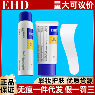 EHD Óë��Ҹ����֫ȫ��Ó��ë��ˬ�������cÓëĽ˹���F��Ʒ