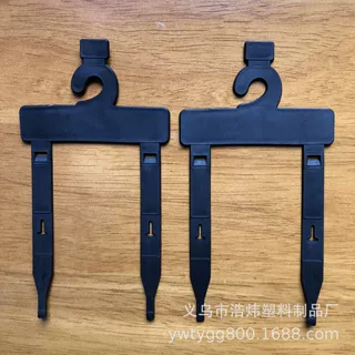 源头工厂直销2排皮带挂钩，双脚腰带挂勾，两条皮带展示挂钩。