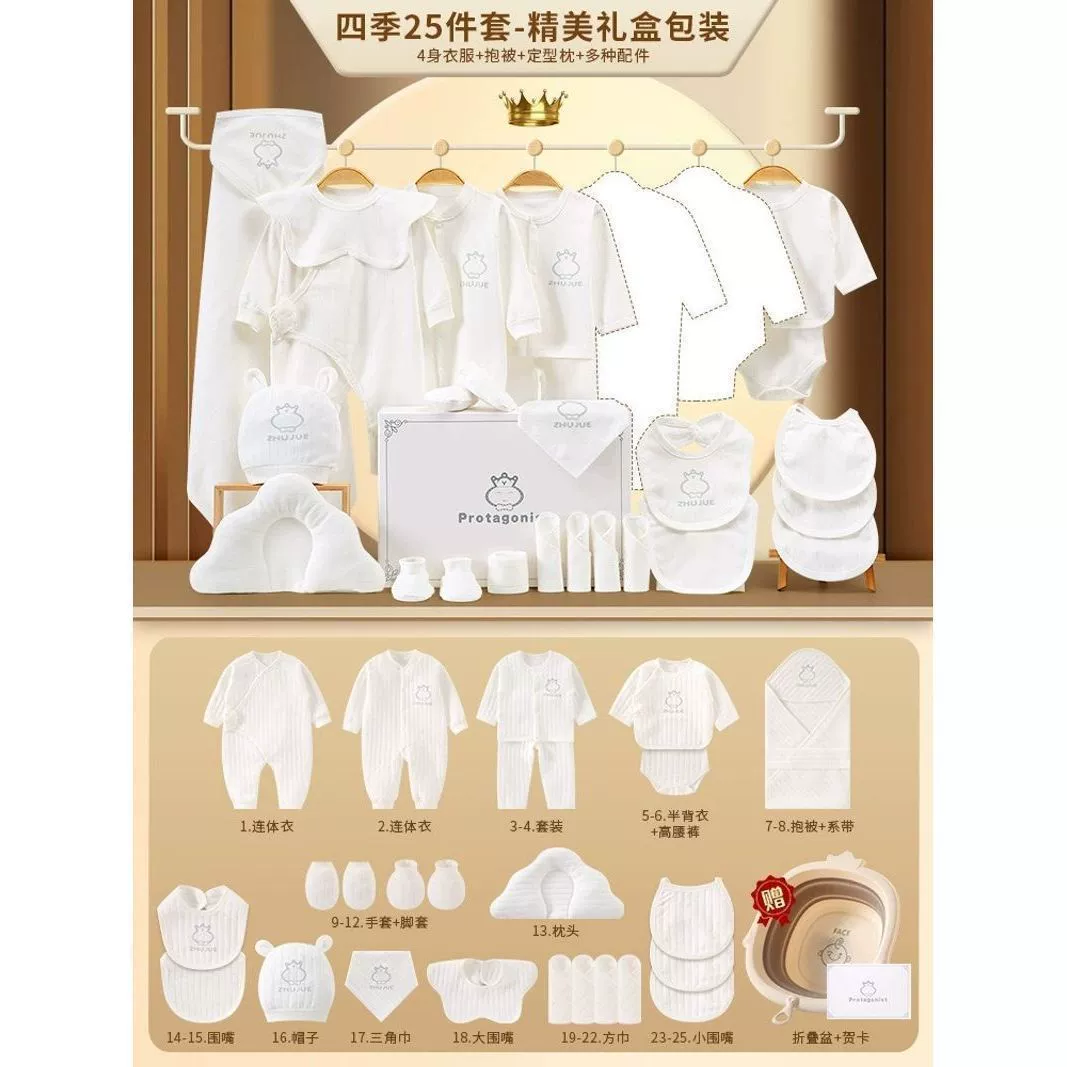 Children's overall for new born, gift box, set, Birthday gift