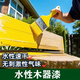 地坪漆;外墙涂料;金属漆