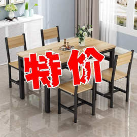 餐桌椅子组合家用小户型早快餐小吃店食堂面馆长方形餐饮商用饭桌
