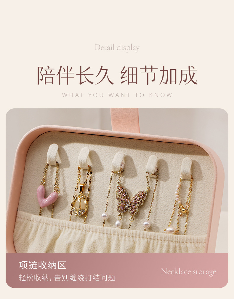 精简单层首饰盒详情790_10