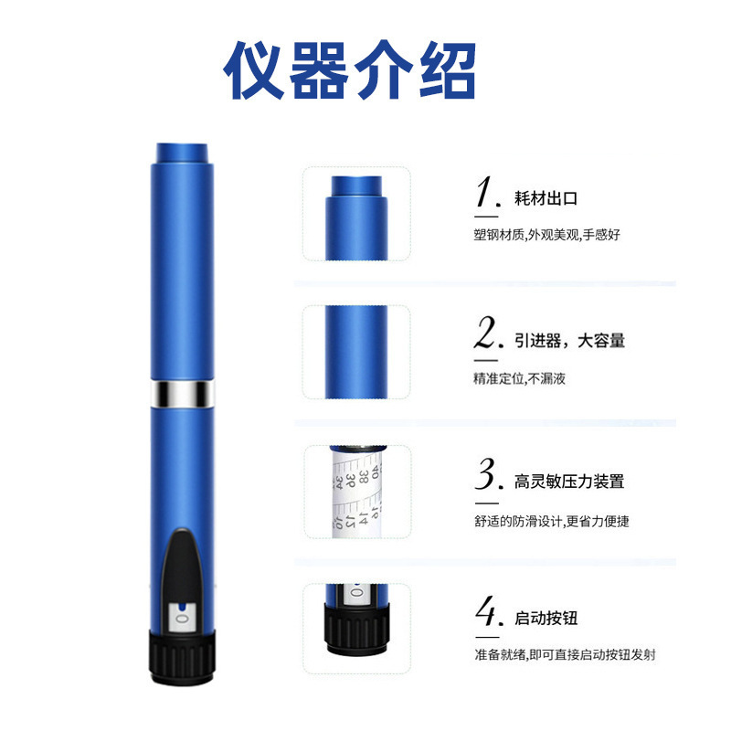 家用抚纹提升美雕水光胶原深导入填充魔笔美容院 通用卡式瓶耗材|undefined