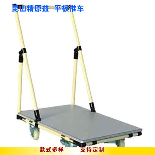Flatbed Trolley Logistics Warehouse Workshop Cargo Puller with Handle Silent Transportation Assembly Lean Pipeline Rod Turnover Cart