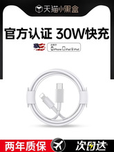 ��30W��䡿BS�m���O��17������15promax��������^pd20w���usb