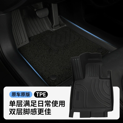 Modelə uyğun ayaqaltı: wear-resistant car mats