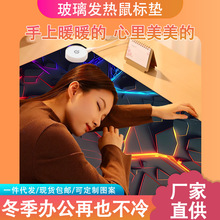 冬天暖桌垫办公室书桌面垫学生电脑写字暖手加热鼠标垫超大电发热