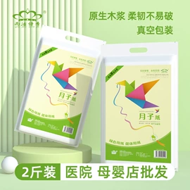 湿巾纸;柔巾卷;湿厕纸