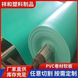厂家化工防腐PVC软板耐磨抗撕裂耐酸碱PVC卷材软胶板直供广东安徽