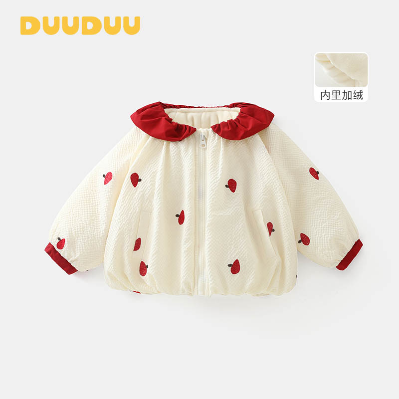 DUUDUU加绒宝宝夹棉衣服儿童洋气婴儿棉服加厚a类女童外套秋冬装