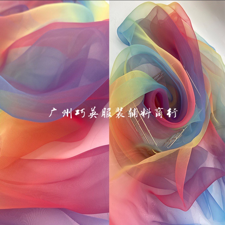 다채로운 그라디언트 * 1 야드: 0.9144 미터