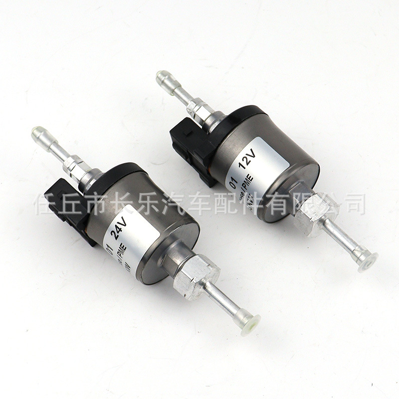 驻车空气加热器燃油泵适用于Eberspacher配件脉冲计量电磁油泵12V