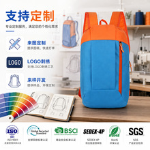 定制批发户外双肩包运动双肩包帆布包休闲超轻登山背包青少年背包