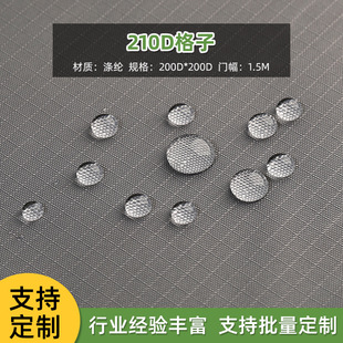 210DT�����������]����ﲼ�Ҿ��ַ�ˮ���L�����]�������l