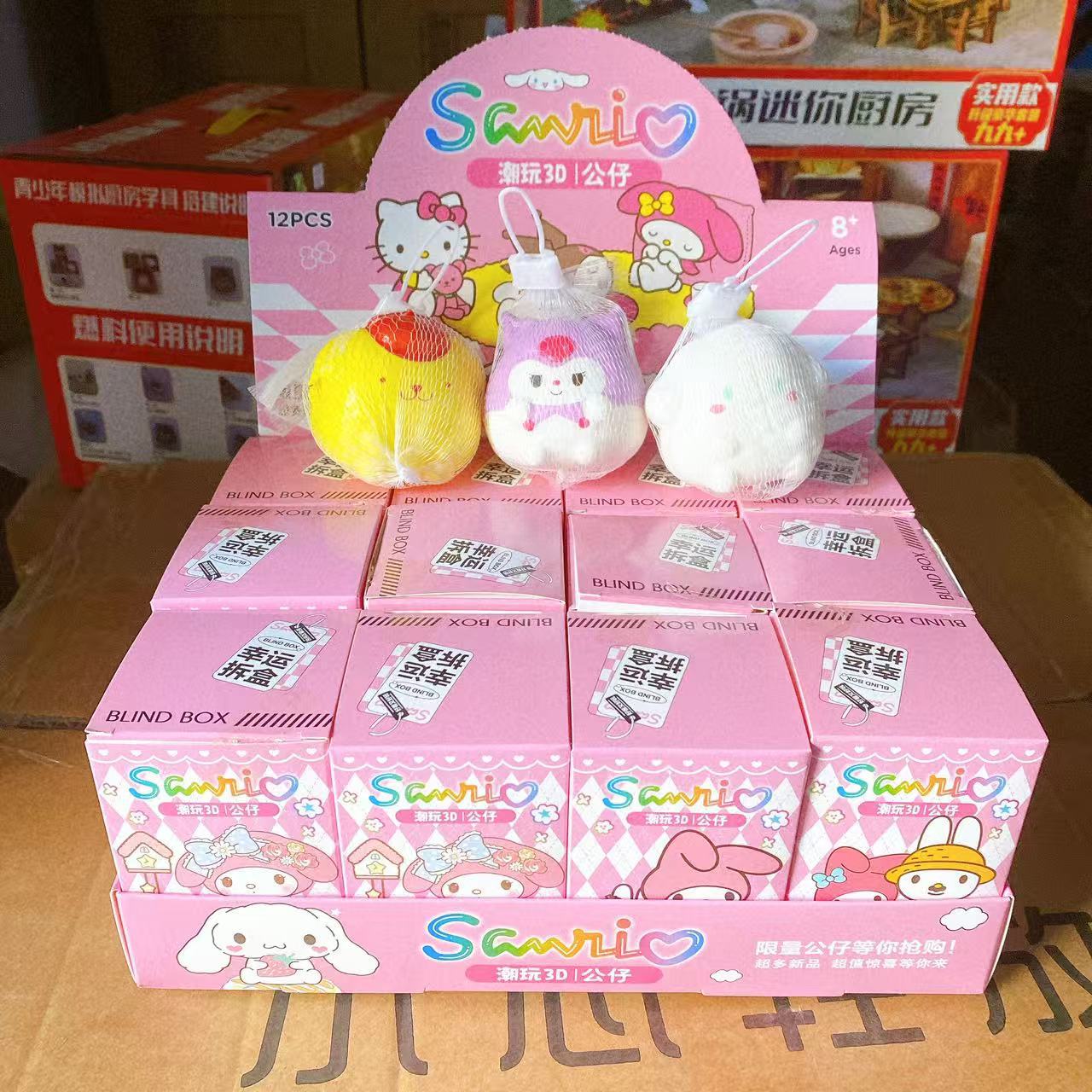 Juguetes de rebote lento caja ciega creativa descompresión infantil desmontaje de dibujos animados muñeca encantadora máquina de muñeca creativa 200 yuanes