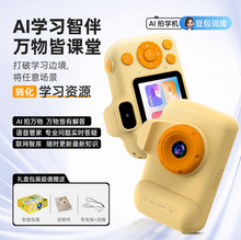 AI�ČW�C������ģ�Ͷ���ai�W���C�f���R�e�Ɍ�Ԓ��ͯ���C�����p�z