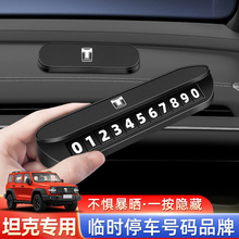 �m���̹���R�rͣ܇̖�a��300 500����܇�����Ʒ���Ų܇�Ԓ��