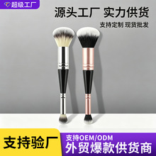 源头工厂粉底遮瑕二合一双头化妆刷跨境单支初学者彩妆化妆品工具