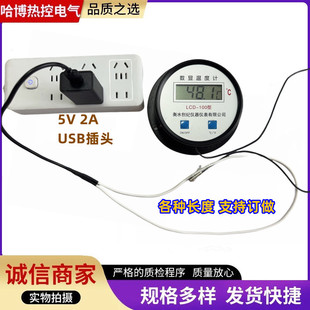 5V�ӟᾀUSB�ӿڿɲ��늌�����^�����z늟ᾀ���ƌ��ﱣ�ط���