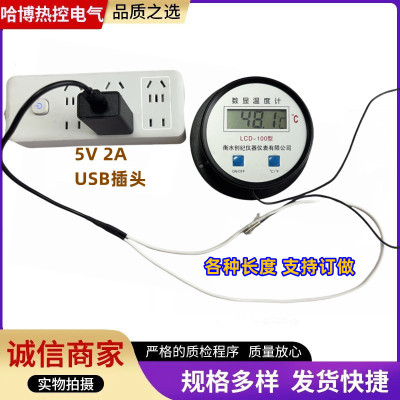 [5V加热线USB接口可插充电宝充电头硅橡胶电热线自制宠物保温防冻]