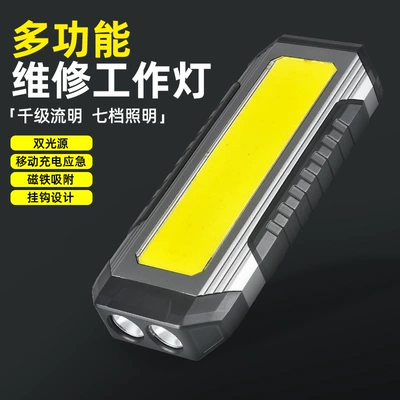 UV fənərlər with Magnet, Led Strong