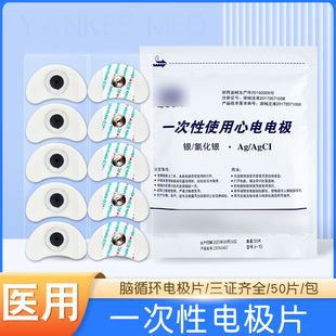 �t��һ����늘OƬ���������޿�ʽ�NECG�Xѭ�h�����NƬ�X·ͨ�NƬ