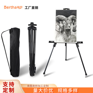 Manufacturer Customized Retractable Art Easel Iron Sketch Oil Painting Board Stand Display Stand Hand Tripod