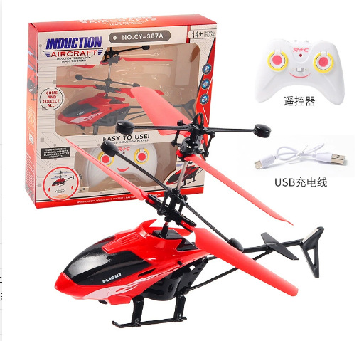 Reloj de juguete OVNI interactivo para niños, espada voladora con control remoto, sensor de cuatro ejes, avión, evitación automática de obstáculos, fotografía aérea, drone