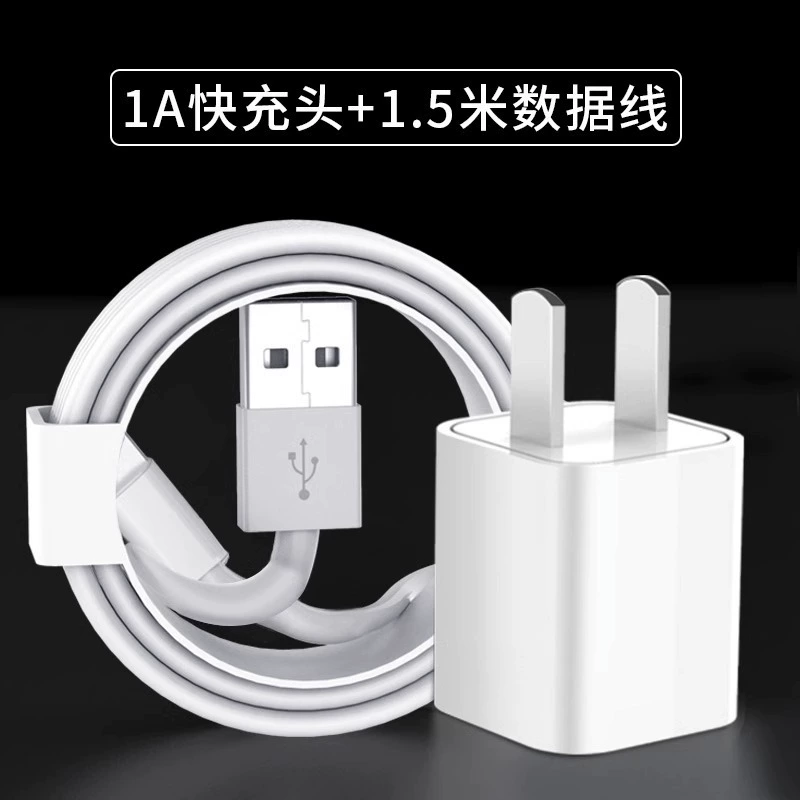 Apple, iPhone15, совместимый заряд, длинный мобильный телефон, 14