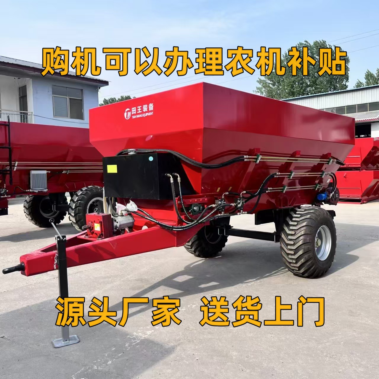 大型牵引液态撒肥车农用撒粪车全自动多功能干湿抛粪机果园施肥机